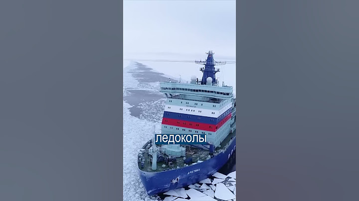 Корабль чуть не ПРОТАРАНИЛ РЫБАКОВ