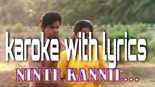 Ninte  kannil virunnu vannu karoka song with lyrics|Deepasthambham Mahascharyam malayalam Song