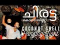 lockdown craft work, Coconut Shell Hanging Light /ചിരട്ട കൊണ്ടൊരു ഹാങ്ങിംഗ് ലൈറ്റ് /chiratta