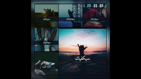 قرآن كريم بصوت القارئ عبدالرحمن مسعد/حالات واتس أب قصيرة دينية 💙🦋.