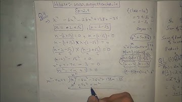 Chapter 2 Exercise 2.4 (Q4) || Maths class 10 || NCERT