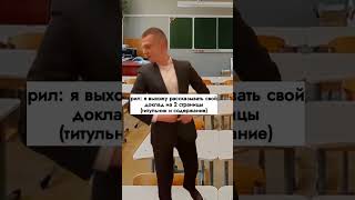 Напиши В Комментариях Какое У Тебя Время✅ #Меллстрой