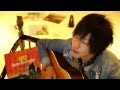 『鈍行列車の窓から僕らはハレー彗星を見た』中山将