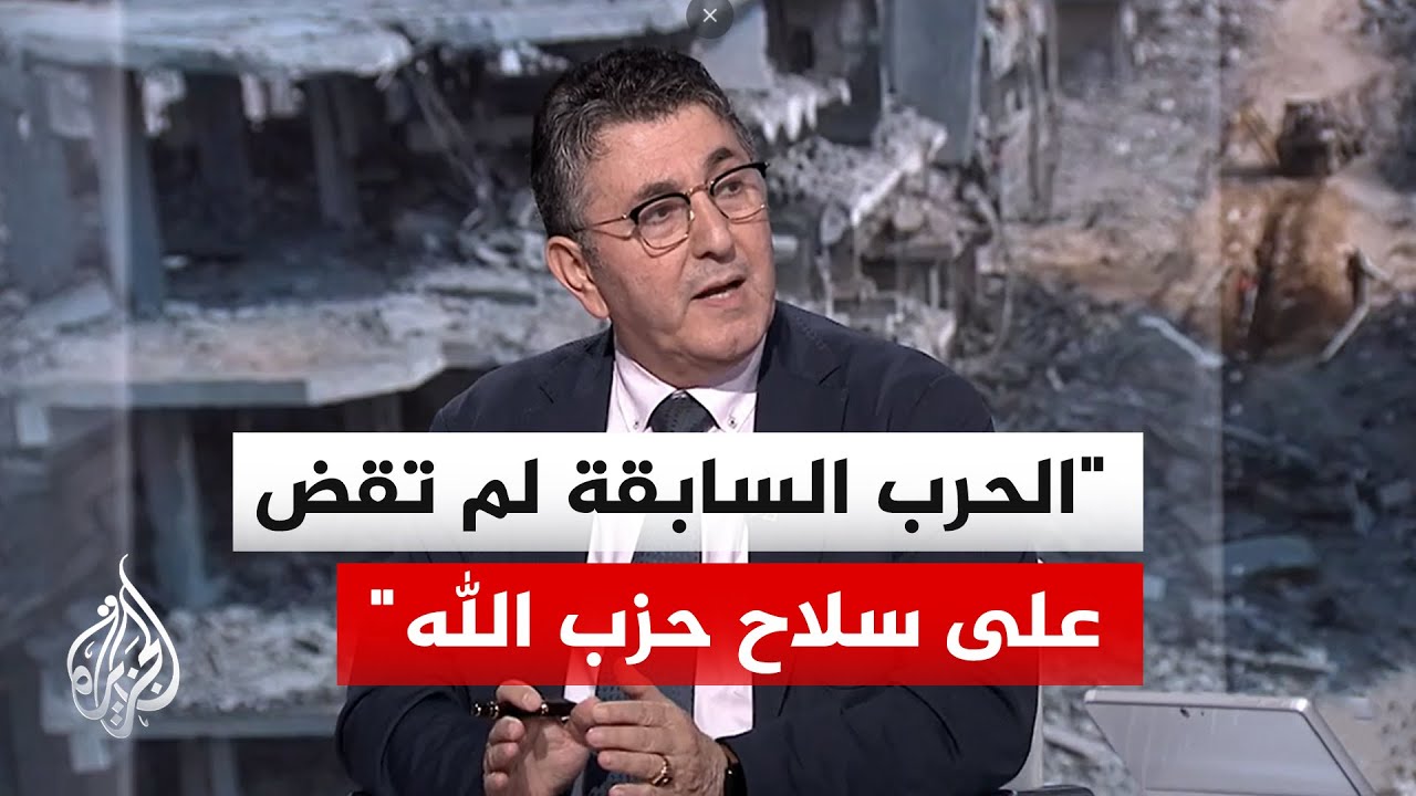 حسن جوني: الحرب السابقة انتهت باتفاق بين الحزب وإسرائيل لم تنهِ ترسانة الحزب الصاروخية