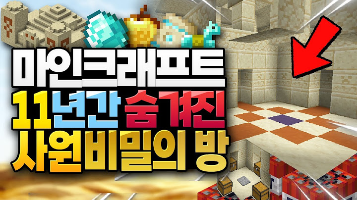 11년만에 사막 사원에 비밀방이 생겼습니다!! 마인크래프트 업데이트 23w14a 스냅샷 리뷰 (Minecraft 1.20)
