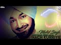 Mere Naal Mere Naal Nach Kurriyie | Malkit Singh | complete official HD video | OSA Worldwide Mp3 Song