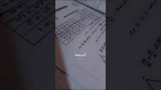 ابداعات طلاب الصف التاسع ج١