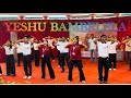Yeshu Bambelela Hold On To Jesus Gospel Cover Dance Guwahati Youths Yeshu Bambelela Hold On To Jesus Gospel Cover Dance Guwahati Youths