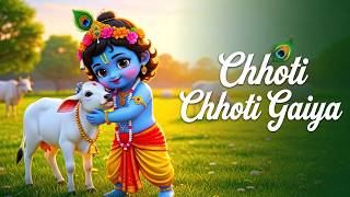 NonStop Live - Choti Choti Gaiya Chote Chote Gwal | Krishna Bal Leela | Bal Krishna Bhajan