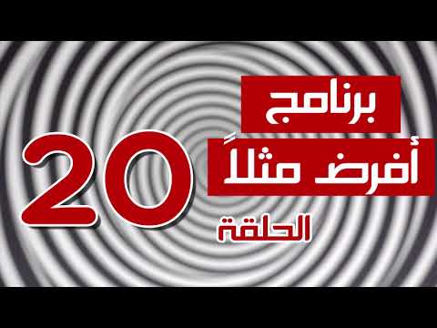 افرض مثلا ان مفيش كاميرات ولا صور