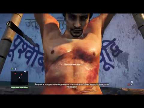 Видео: Far Cry 4 # 80 Побег из лагеря заключенных.