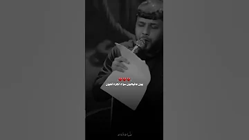 شسولفلڪ فࢪاڪ فاطميه الهاشمي مقبرة وادي السلام يا ابا عبدالله الحسين فاطميه 