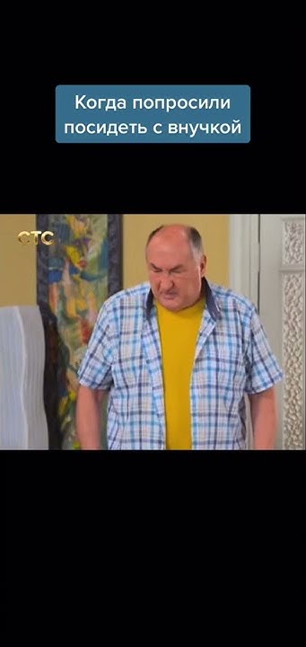 ВОРОНИНЫ | КОГДА ПОПРОСИЛИ ПОСИДЕТЬ С ВНУЧКОЙ | ГАЛИНА ИВАНОВНА | ЛЮСЯ ...