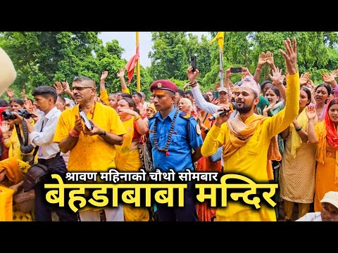 Behadababa 🙏| Behada Baba 🙏| बेहडाबाबा 🙏