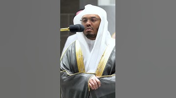 أفلا يعلم إذا بعثر ما في القبور ~ ترتيل مؤثر جداً💔 للشيخ ياسر الدوسري من سورة العاديات