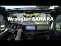 2024 Wrangler SAHARA Powertop POV drive