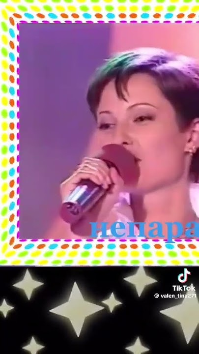 Непара плачь и смотри - YouTube