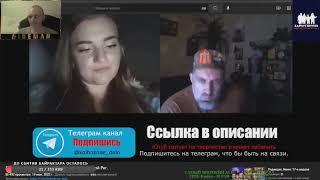 ИЗ СТАРЕНЬКОГО / "РЕАКЦИЯ НА ПОБЕДИТЕЛЕЙ ЧАТ РУЛЕТКИ" ОТ "КОЛХОЗ ДЕЛО ДОБРОВОЛЬНОЕ"