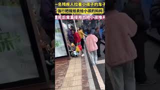 Aggressive beggar pushed kid&#39;s pram with force in Hunan, China #shorts #china #travel #children