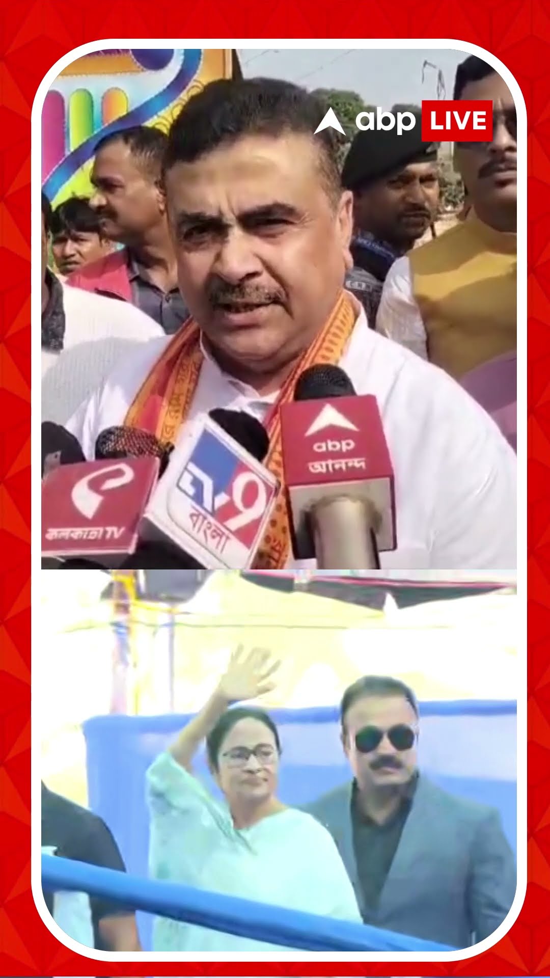 'যখন সন্দেশখালির মা-বোনেরা অত্যাচারিত হচ্ছিলেন তখন মুখ্যমন্ত্রী যাননি', কটাক্ষ শুভেন্দুর