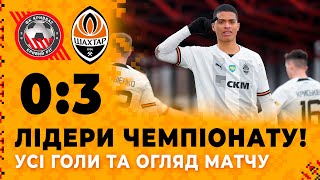 Днепр-1 - Динамо Киев 0-1 видео