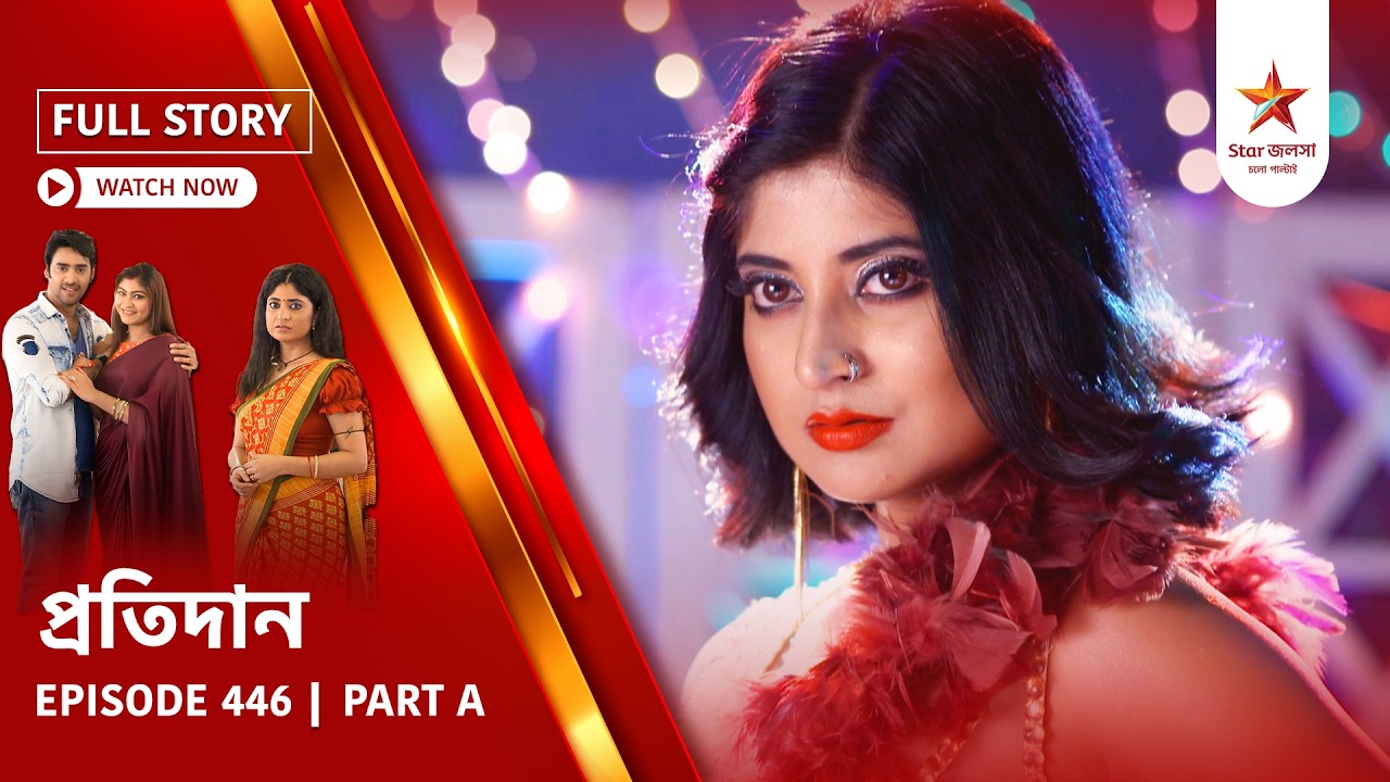 Full Story | Pratidaan | Episode 446 | Part A