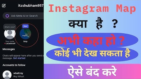Instagram Map feature kya hai | How to use Instagram  Map feature  | close map feature