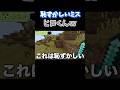 元動画→#ヒロくん#のあさん#えとさん#もふくん#からぴち#じゃぱぱ#ゆあんくん#どぬく#たっつん