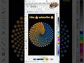 How to use the Blend Tool in CorelDraw || #tools #design #coreldraw #logo #weddingcard #doographics
