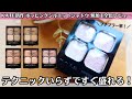 【無加工全色レビュー】KATE新作アイシャドウ 2ステップで簡単盛れる！プチプラ一軍！ 塗り方 イエベ ブルベ 全部紹介 色選び ブラウン ピンク メイク 【ポッピングシルエットシャドウ】