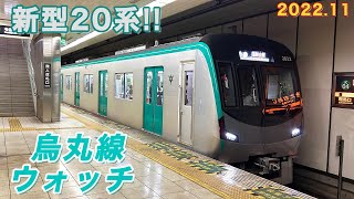 地下鉄烏丸線ウォッチ（2022.11）《京都市交通局10系・20系/近鉄3200系・3220系》
