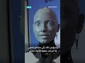 روبوت يحذ ر من مخاطر الذكاء الاصطناعي على مستقبل البشر