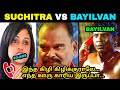 Suchitra vs bayilvan phone call leaked audio troll  today troll  trending trolls