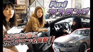 FORD マスタング登場！！ゲストの愛車を日常点検！【メカニックTV】