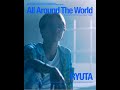 「All Around The World」 -RYUTA HIDAKA version- / BALLISTIK BOYZ from EXILE TRIBE
