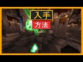 マインクラフトに最適なエイドロンMODツール