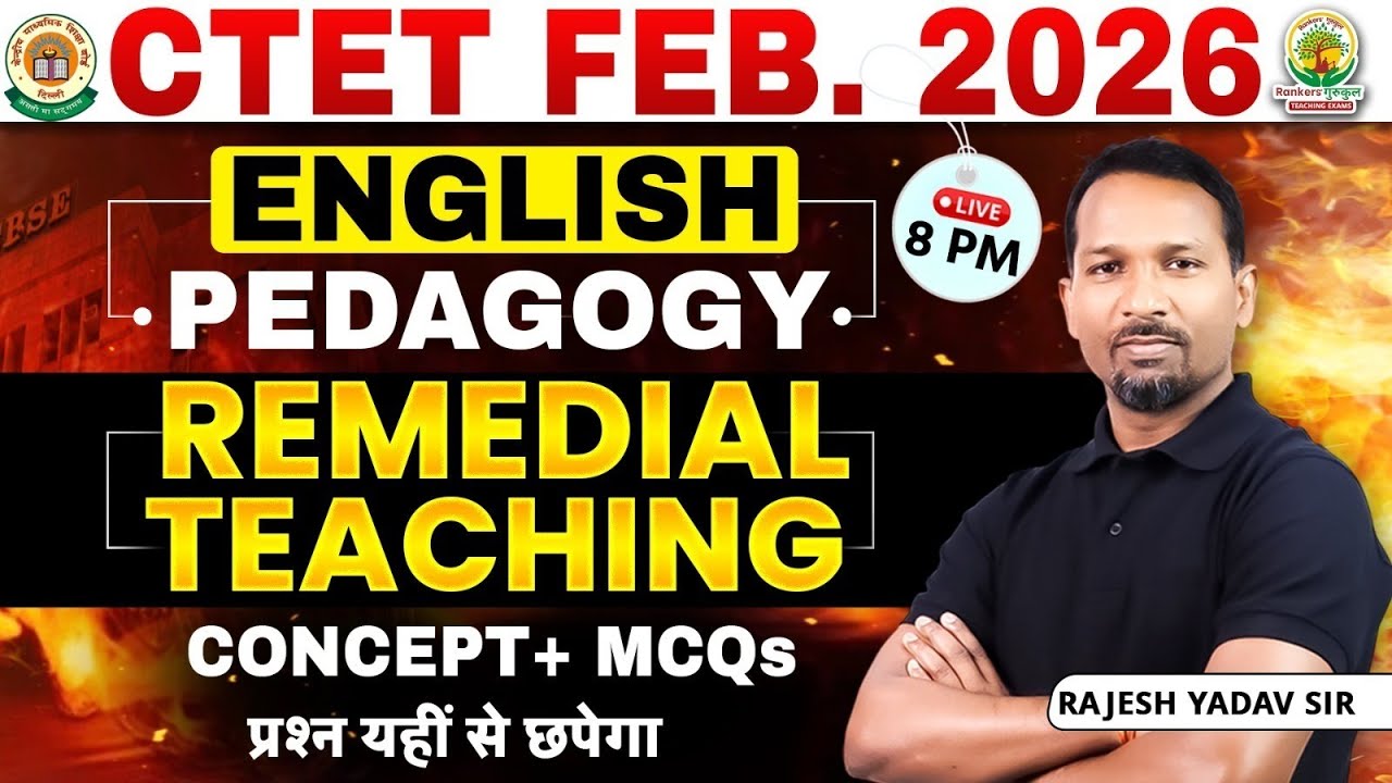 CTET FEB 2026 | CTET English Pedagogy | Remedial Teaching | CTET English Classes 19 | Rajesh Sir