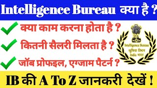 IB Job Profile | Intelligence Bureau Kya Hota Hai |IB Work/Salary/Exam Pattren | Acio IB Job Profile