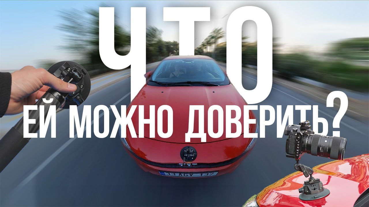 Присоска Ulanzi SC-02. Лучшая из бюджетных - так ли это?!