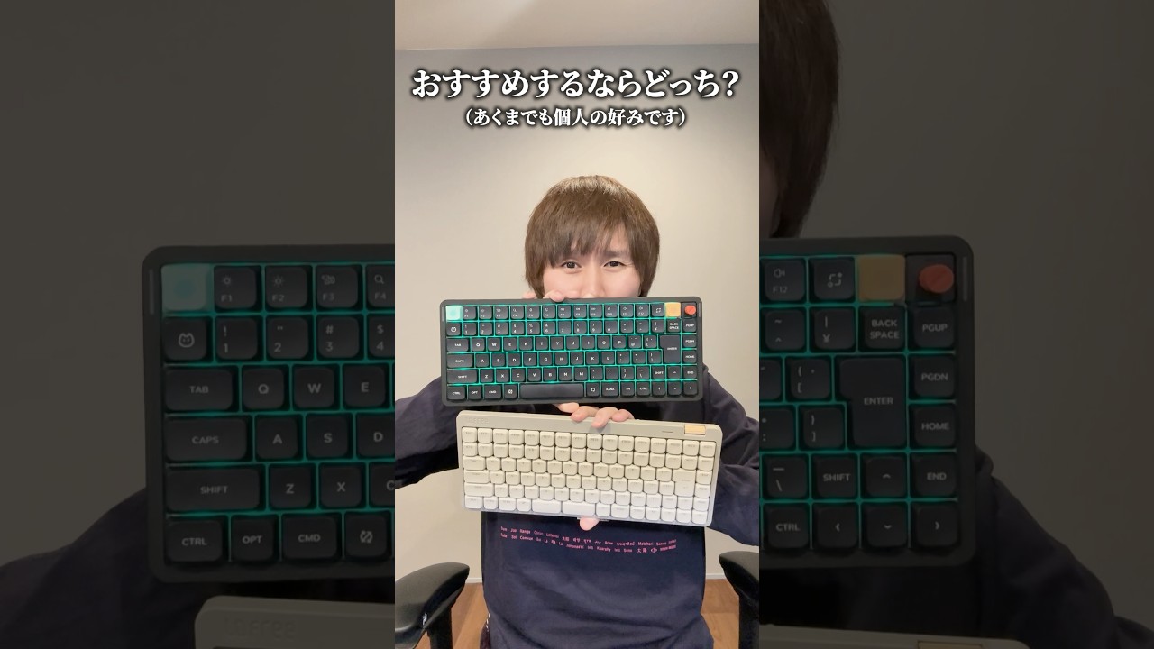 メカニカルキーボードJIS版最強の2社対決！「Nuphy Air75 v3」と「Lofree Flow Lite」どちらがオススメできるのか！？