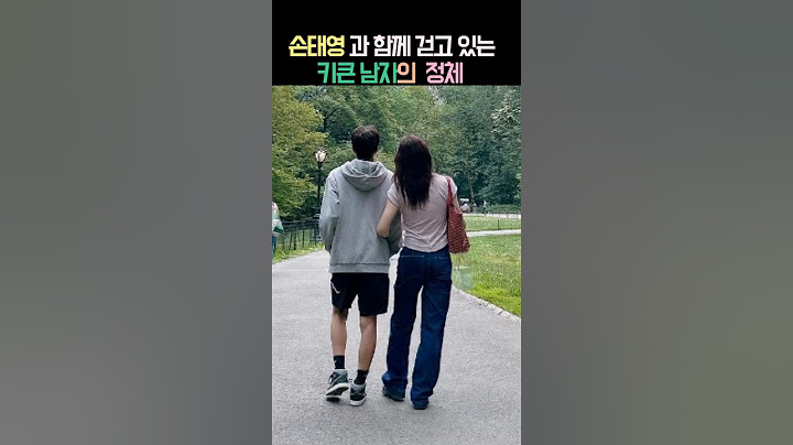 손태영과 함께있는 키 큰 남자의 정체?