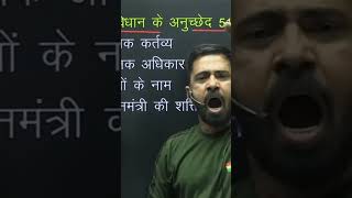 army study ka chalange