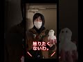絶対に家に入れたくない彼女VS絶対雪だるまを飼いたい彼氏 #カップル #カップルチャンネル #shorts