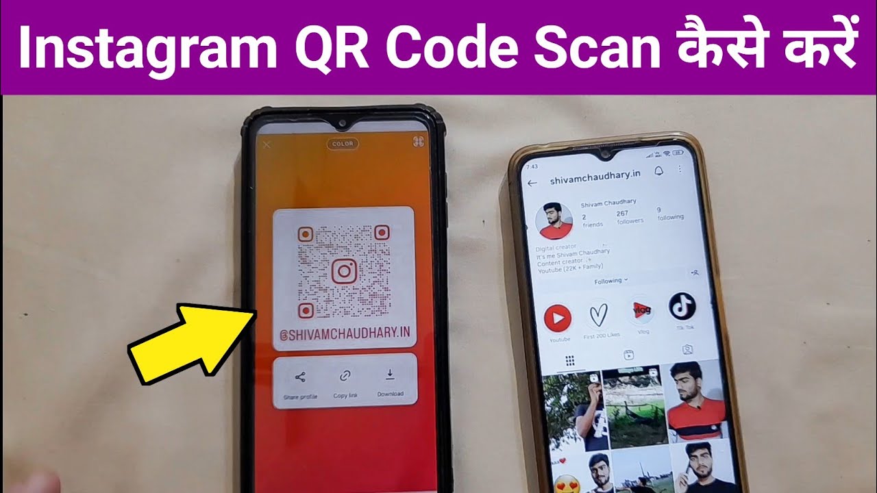 How to scan QR code in instagram | Instagram me QR code scan kaise kare 