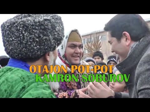 Otajon Pot-Pot va Kamron Soburov | Отажон Пот-Пот ва Камрон Собиров