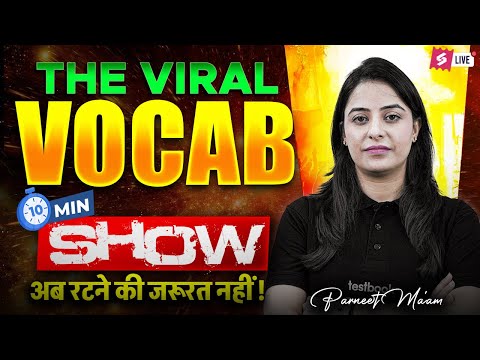 Vocabulary for Competitive Exams | Boost Your ENGLISH VOCAB with Parneet Ma'am | TESTBOOK #2