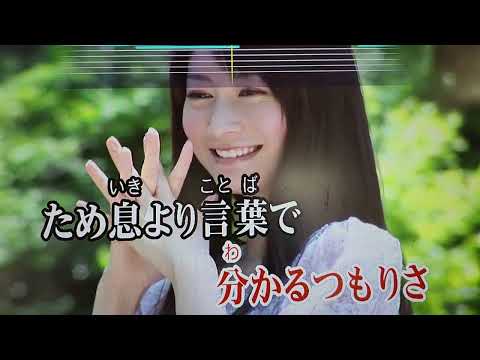 「抱きしめてTONIGHT」歌ってみた！