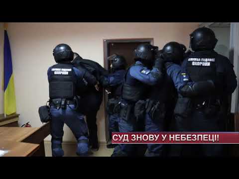 TV7plus Телеканал Хмельницького. Україна: Суд знову у небезпеці: судові охоронці знову навчалися. Боронили храм Феміди у Кам’янці. TV7plus Телеканал Хмельницького. Україна: Суд знову у небезпеці: судові охоронці знову навчалися. Боронили храм Феміди у Кам’янці.