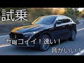 スポーツ系SUV マセラティ・レヴァンテ 〜ENGINEWEB