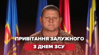 Привітання Головнокомандувача ЗСУ з 30-літтям українського війська